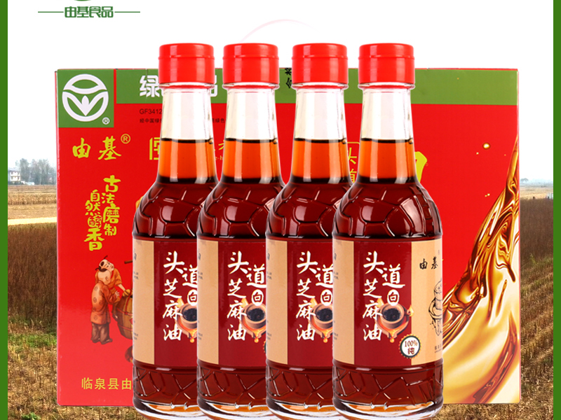 由基白芝麻油