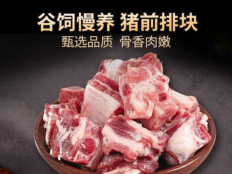前排